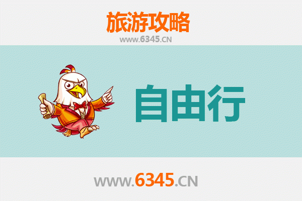 东莞寮步镇出发潮汕自由行攻略：美食文化与海滨风情之旅
