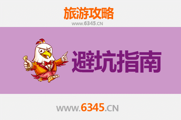 东莞寮步镇旅游全攻略：资深博主亲测忠告与须知