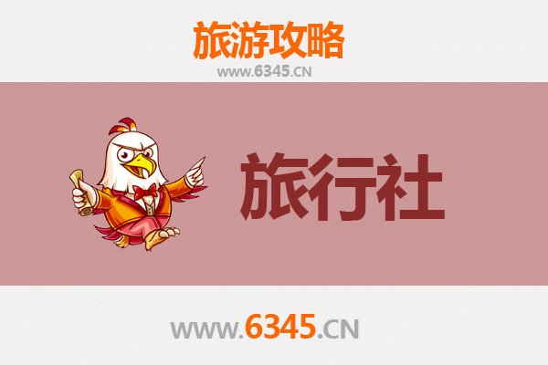东莞寮步镇本地旅行社推荐及深度游玩攻略