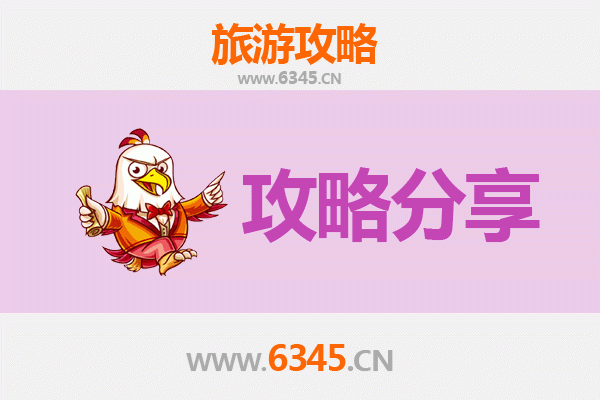 东莞寮步镇出发：厦门鼓浪屿3天2晚深度旅游攻略