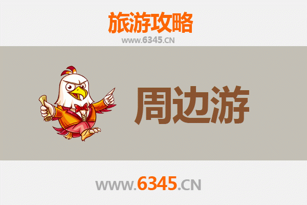 东莞寮步镇周边游全攻略：古韵与现代交融的深度体验