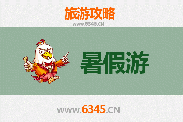 东莞寮步镇暑假亲子游攻略：探索岭南文化，畅享夏日乐趣