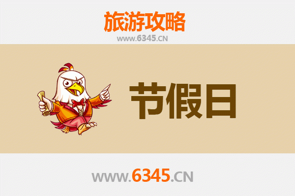 东莞寮步出发：承德避暑山庄清凉之旅全攻略