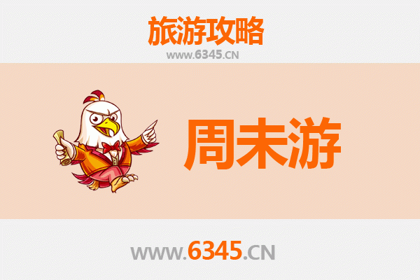 东莞寮步镇周末悠闲游攻略：古韵与现代的完美邂逅
