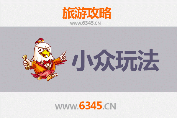 东莞寮步镇小众玩法探秘：古韵与现代的隐藏之旅
