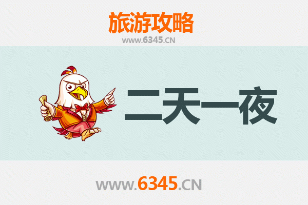 东莞寮步镇两天一夜深度游攻略：香市文化与美食之旅