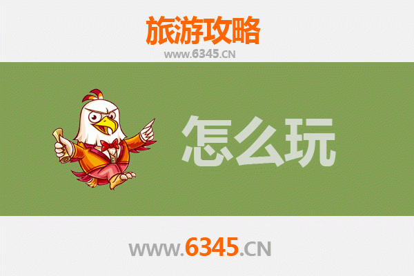 节假日畅游东莞寮步镇：古韵与现代交融的深度游玩攻略