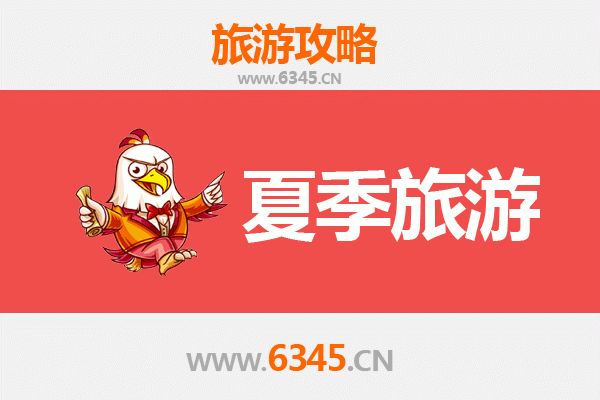 东莞寮步镇夏季旅游攻略：避暑胜地与文化体验全指南