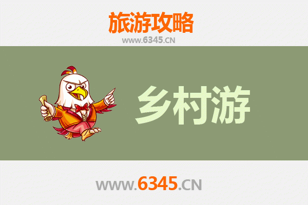 东莞寮步镇乡村旅游精品线路推荐：古韵与现代的田园交响