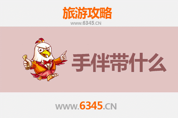 东莞寮步镇出发：湄洲岛朝圣与海岛风情全攻略及手伴推荐